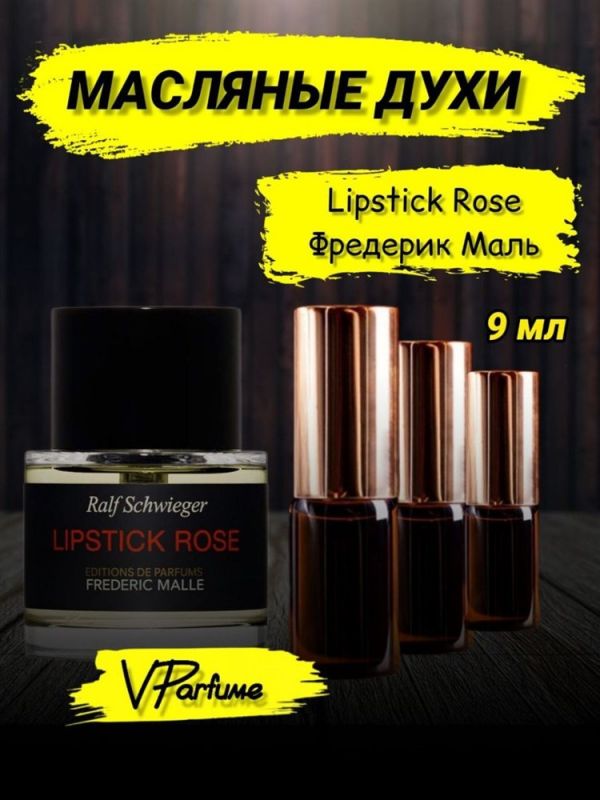 Lipstick Rose lipstick oil perfume (9 ml)